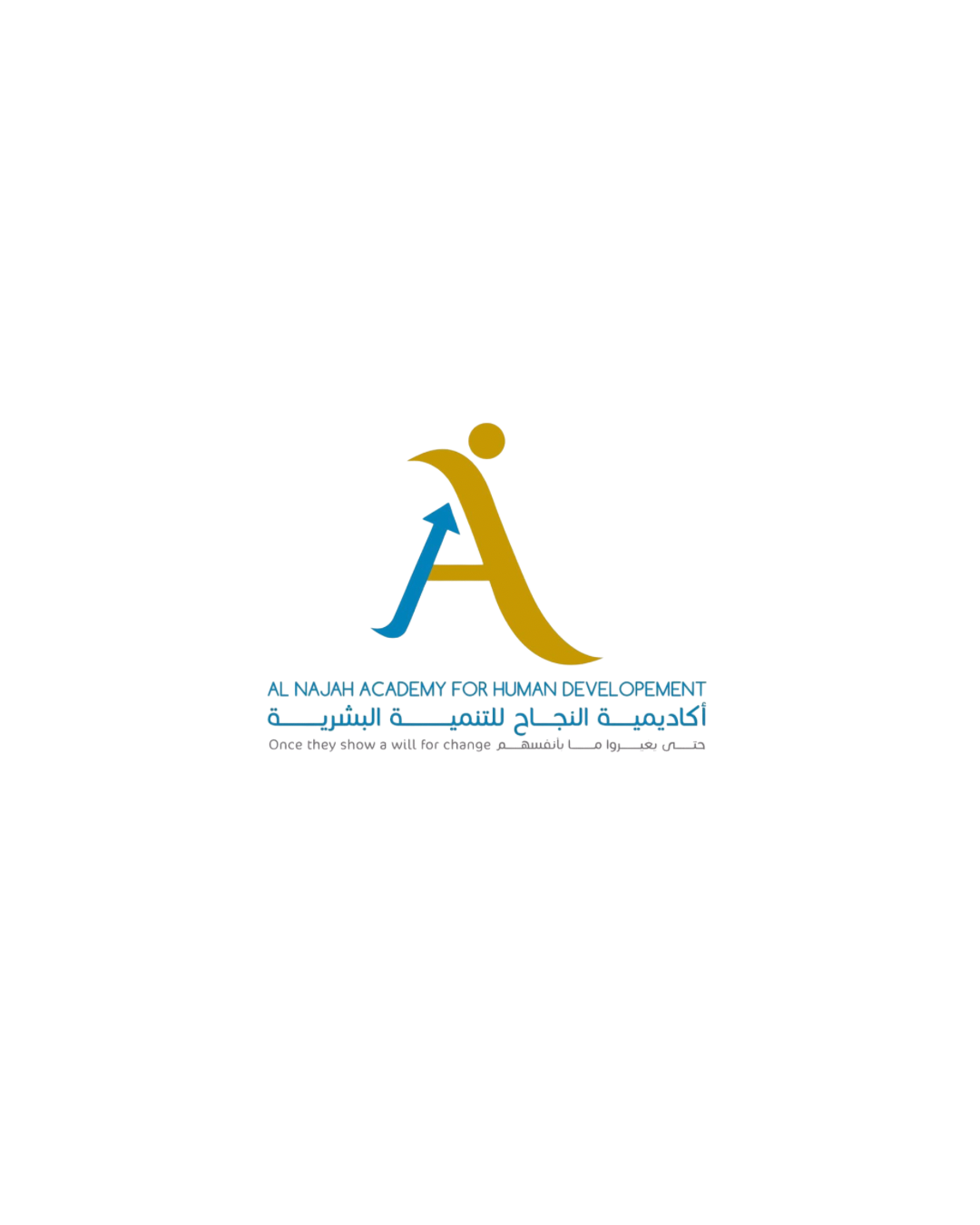أكاديميّة النجاح للتنمية البشريّة
